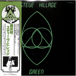 Steve Hillage Green VINYL LP