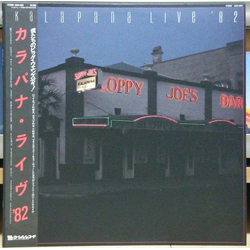Kalapana Kalapana Live '82 VINYL LP