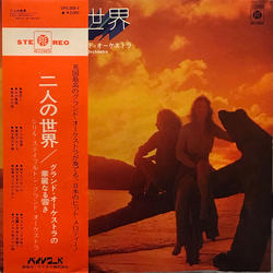 Cyril Stapleton And His Orchestra Cyril Stapleton And His Orchestra 二人の世界 / グランド・オーケストラの華麗なる響き = Futari No Sekai VINYL LP - Stereo