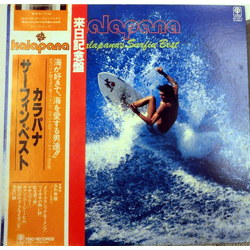 Kalapana Kalapana's Surfin' Best VINYL LP - Compilation