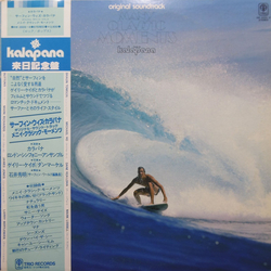 Kalapana Many Classic Moments VINYL LP