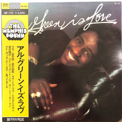 Al Green Al Green Is Love VINYL LP