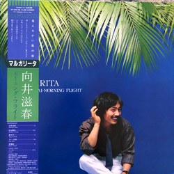 Shigeharu Mukai Morning Flight Margarita VINYL LP - Stereo