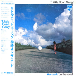 Kanzaki On The Road Little Road Gang VINYL LP - Stereo