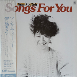 Kimiko Itoh Songs For You VINYL LP
