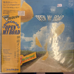 Kanzaki On The Road Open My Road VINYL LP - Promo Stereo