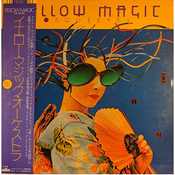 Yellow Magic Orchestra Yellow Magic Orchestra VINYL LP - Repress Stereo