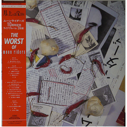 Moonriders The Worst Of Moonriders VINYL LP - Stereo