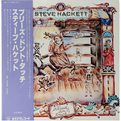 Steve Hackett Please Don't Touch! VINYL LP