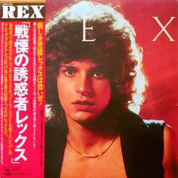 Rex (29) Rex VINYL LP