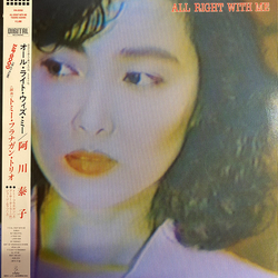 Yasuko Agawa All Right With Me VINYL LP - Stereo