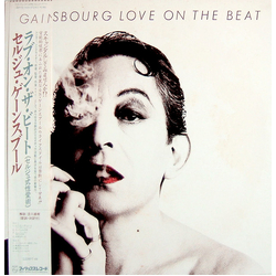Serge Gainsbourg Love On The Beat VINYL LP
