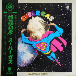Kazuhiko Kato Super Gas VINYL LP - Stereo