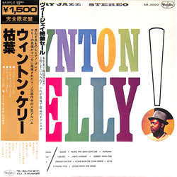 Wynton Kelly Wynton Kelly! VINYL LP - Limited Edition Reissue Stereo