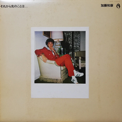 Kazuhiko Kato それから先のことは... VINYL LP - Promo