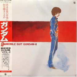Masahisa Takeichi Takeo Watanabe 松山祐士 Mobile Suit Gundam II = 機動戦士ガンダム最新録音BGM集 Vol.2 VINYL LP - Stereo
