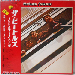 The Beatles 1962-1966 VINYL LP - Compilation Reissue Stereo