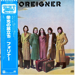 Foreigner Foreigner = 栄光の旅立ち VINYL LP - Reissue