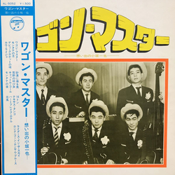 Kazuya Kosaka & The Wagon Masters ワゴン・マスター -想い出の小坂一也- VINYL LP - Compilation