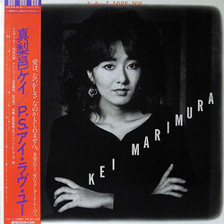 Kei Marimura P.S. I Love You VINYL LP - Stereo