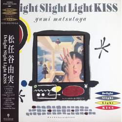 Yumi Matsutoya Yumi Matsutoya Delight Slight Light Kiss VINYL LP - Stereo