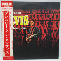 Elvis Presley From Elvis In Memphis VINYL LP - Stereo