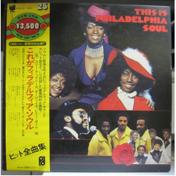 Various This Is Philadelphia Soul VINYL LP - Compilation Stereo