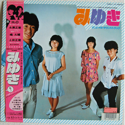 Keiichi Oku みゆき VINYL LP