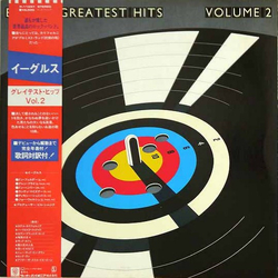 Eagles Eagles Greatest Hits Volume 2 VINYL LP - Compilation