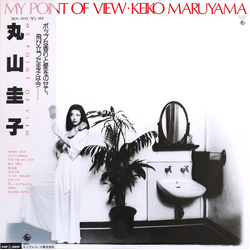 Keiko Maruyama My Point Of View VINYL LP - Stereo Japan