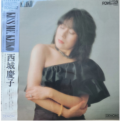 Keiko Saijo Kiss Me, Keiko VINYL LP - Promo Stereo