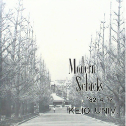 Keio Univ. Modern Schacks '82 Keio Univ. Modern Schacks '82 VINYL LP