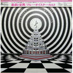 Blue Öyster Cult Tyranny And Mutation VINYL LP