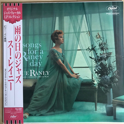 Sue Raney Songs For A Raney Day VINYL LP - Reissue Stereo
