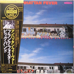 Frank Foster And The Loud Minority Manhattan Fever VINYL LP