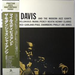 Miles Davis Miles Davis And The Modern Jazz Giants VINYL LP - Compilation Mono Reissue