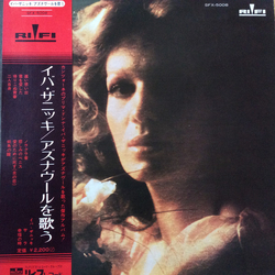 Iva Zanicchi Caro Aznavour...Iva (イバ・ザニッキ／アズナヴールを歌う) VINYL LP - Stereo