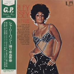 Shirley Bassey Golden Prize VINYL LP - Compilation Stereo