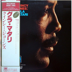 Quincy Jones Gula Matari VINYL LP - Reissue