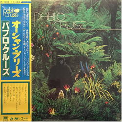 Pablo Cruise Pablo Cruise VINYL LP - Reissue