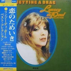Lynsey De Paul Getting A Drag - Best Collection VINYL LP - Compilation