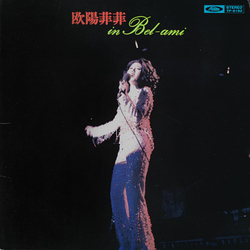 Ouyang Fei Fei In Bel-Ami VINYL LP