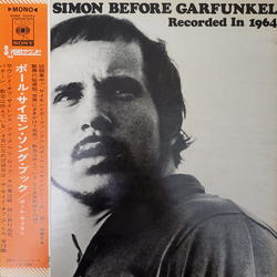 Paul Simon Simon Before Garfunkel (Recorded In 1964) VINYL LP - Mono Japan