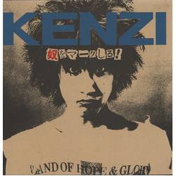 Kenzi & The Trips 奴をマークしろ！ VINYL 12" - 45 RPM
