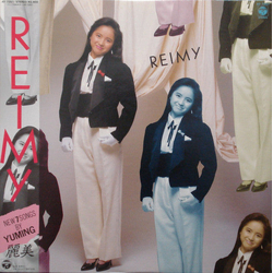 Reimy Reimy VINYL LP - Stereo Japan