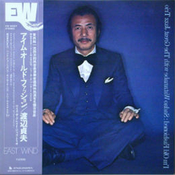 Sadao Watanabe The Great Jazz Trio I'm Old Fashioned VINYL LP