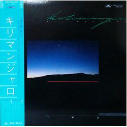 Kilimanjaro (3) Two VINYL LP