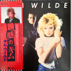 Kim Wilde Kim Wilde VINYL LP - Stereo