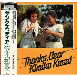 Kimiko Kasai Thanks, Dear VINYL LP - Promo Reissue Stereo