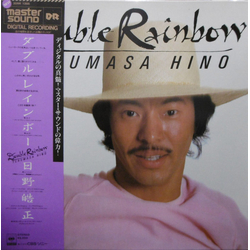 Terumasa Hino Double Rainbow VINYL LP